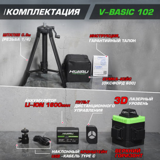 Лазерный нивелир HIBIRU V-Basic