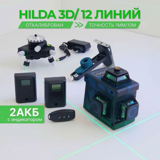 Лазерный нивелир Hilda laz04