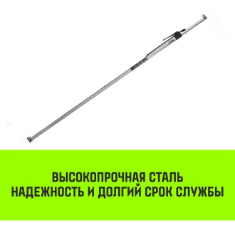 Распорная штанга HITCH RCB272,