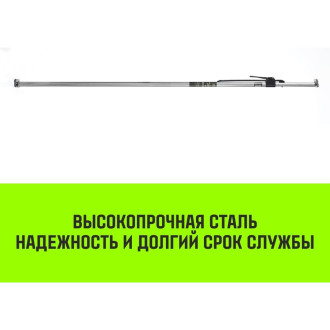 Распорная штанга HITCH RCB272,