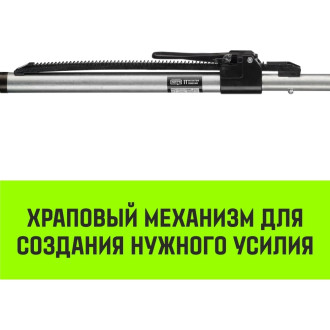 Распорная штанга HITCH RCB272,