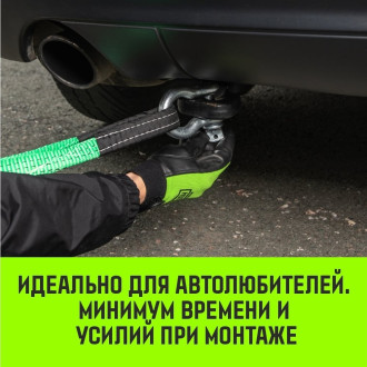 Омегообразная скоба HITCH G209