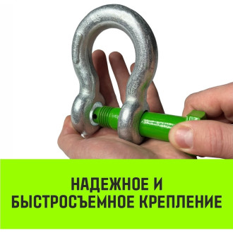 Омегообразная скоба HITCH G209
