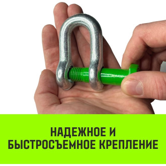 Прямая скоба HITCH G2150