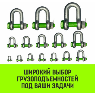 Прямая скоба HITCH G2150