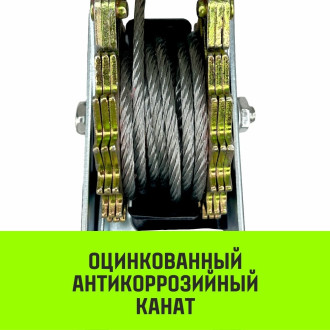 Рычажная гаражная лебедка HITCH CP 2002