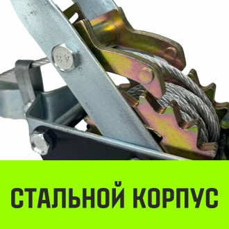 Рычажная гаражная лебедка HITCH CP 4002