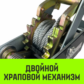 Рычажная гаражная лебедка HITCH CP 4002