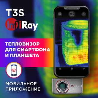 Тепловизор для смартфона INFIRAY kit fb0183 t3s