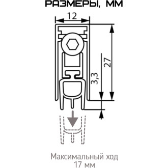 Автоматический порог INGRESSO Эконом 1220 мм