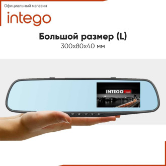 Видеорегистратор INTEGO Basic