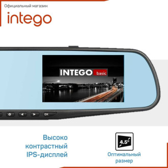 Видеорегистратор INTEGO Basic