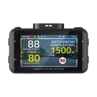 Видеорегистратор iBOX RoadScan