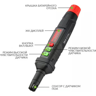 Цифровой портативный газоанализатор iCarTool IC-M101