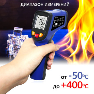 Инфракрасный бесконтактный термометр iCarTool IC-M400