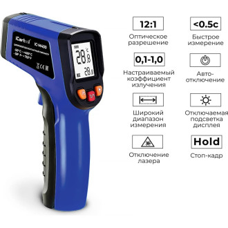 Инфракрасный бесконтактный термометр iCarTool IC-M400