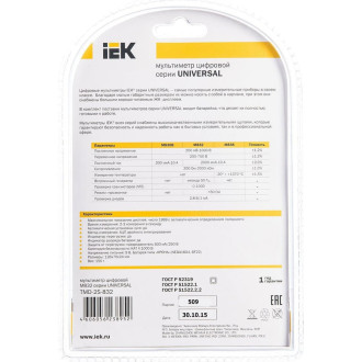 Цифровой мультиметр IEK Universal M832