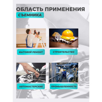 Изогнутый съемник внутренних стопорных колец iLOFORCE IF-9U0102(58633)