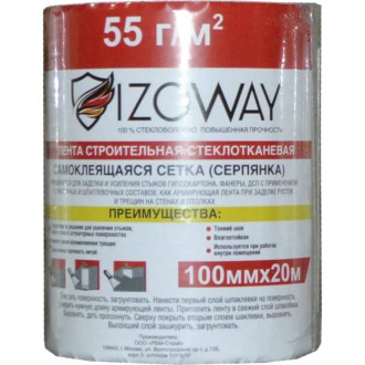 Серпянка Izoway 8060
