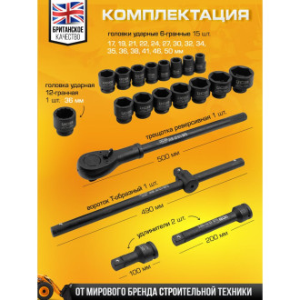 Набор инструментов JCB JCB-6213-5MPB(59075)