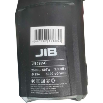Торцовочная пила JIB 7255g