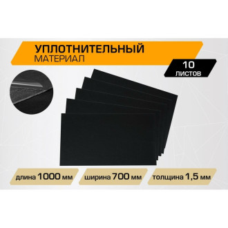 Уплотнительный материал для шумоизоляции автомобиля JUMBO acoustics D01510D1