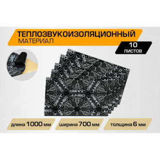 Теплозвукоизоляционный материал для шумоизоляции автомобиля JUMBO acoustics F06010D1