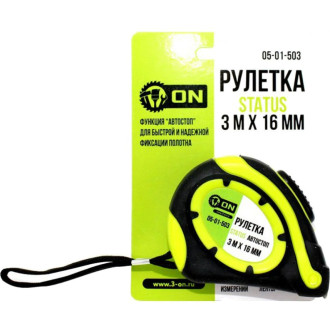 Рулетка On STATUS