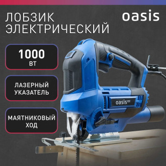 Электрический лобзик OASIS LE-100 PRO