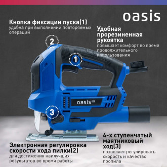 Электрический лобзик OASIS LE-100 PRO