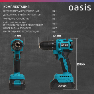 Аккумуляторная дрель-шуруповерт OASIS ASU-18A /S/
