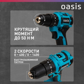 Аккумуляторная дрель-шуруповерт OASIS ASU-18A /S/