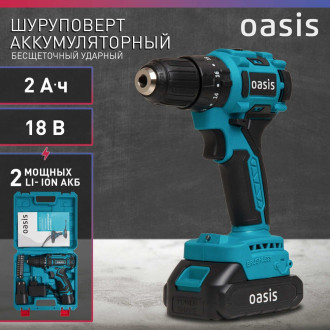 Аккумуляторная дрель-шуруповерт OASIS ASU-18A /S/