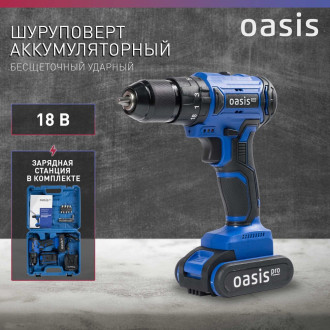 Аккумуляторный шуруповерт OASIS ASU-18V Pro
