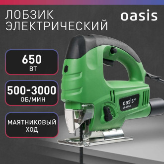 Электрический лобзик OASIS LE-65 Eco