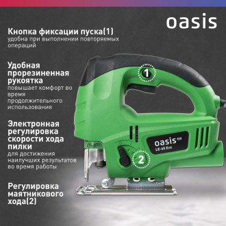 Электрический лобзик OASIS LE-65 Eco