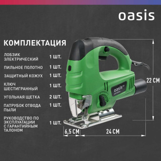Электрический лобзик OASIS LE-65 Eco