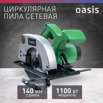 Электрическая циркулярная пила OASIS PC-140/140 Eco