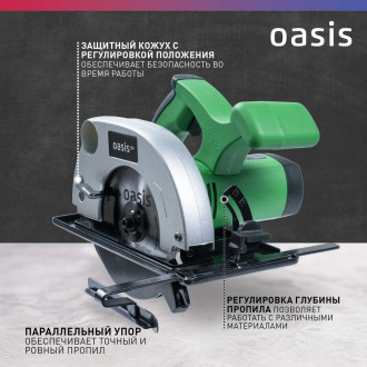 Электрическая циркулярная пила OASIS PC-140/140 Eco