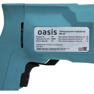Электрический перфоратор OASIS PR-65