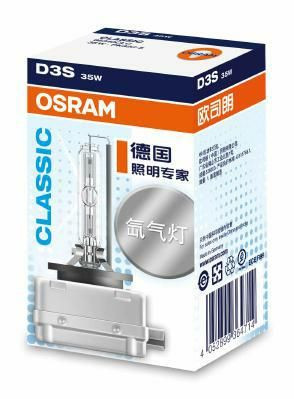 Автолампа Osram 66340CLC
