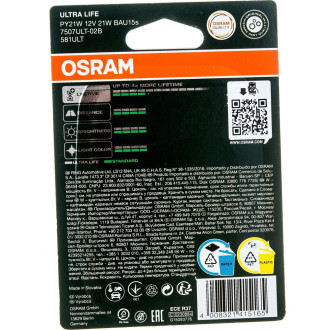 Автолампа Osram PY21W BAU15s YELLOW ULTRA LIFE 12V /1/10/50