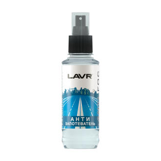 Антизапотеватель LAVR Ln1408