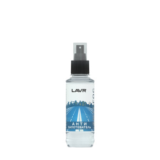 Антизапотеватель LAVR Ln1408