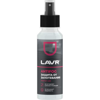Антизапотеватель LAVR Ln1618