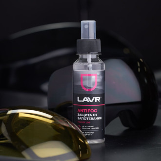Антизапотеватель LAVR Ln1618
