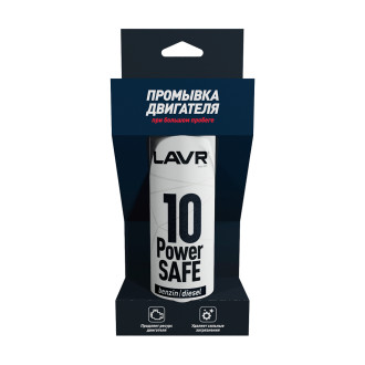 10 минутная промывка двигателя LAVR Power Safe 320 мл