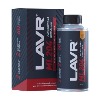 Раскоксовка двигателя LAVR ML204