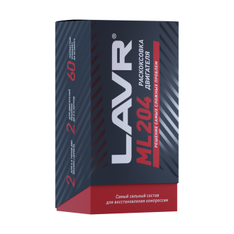 Раскоксовка двигателя LAVR ML204