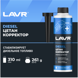 Цетан корректор LAVR Ln2112